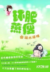 环肥燕瘦说明了什么审美现象