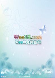 大魔头如何调教纯情娇妻(甜宠)