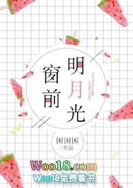 床前明月光下一句