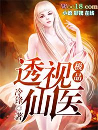 千亿婚约豪门金主宠上瘾