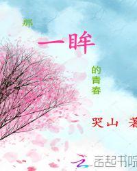 那一眼作文600字