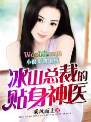 圣手仙医陈飞宇苏映雪