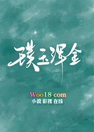 璞玉浑金打一最佳生肖