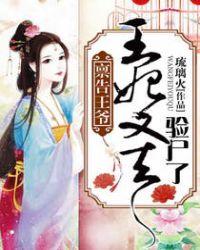 禀王爷王妃又写休书了