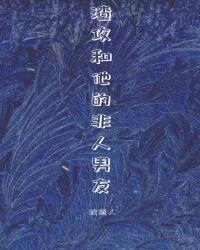 在线逃生 蚊道人