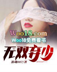 无敌弃少全文阅读
