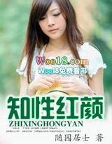 知性红是什么颜色
