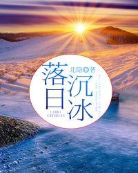 落日沉溺于橘色的海 晚风沦陷于赤诚的爱