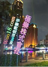 极乐是什么品牌