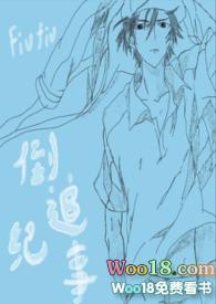 倒追男生的女生什么性格