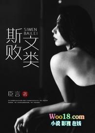 斯文败类bg文