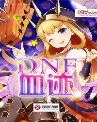 追忆之注连在哪里打