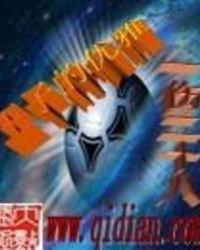 王子的优雅梅西