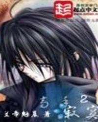 高手寂寞2和神话部区别