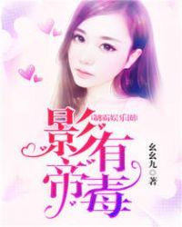 制霸娱乐圈断更了吗