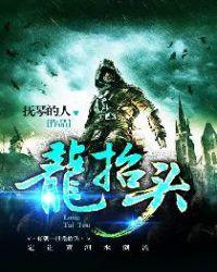 龙抬头剪头发最佳时间