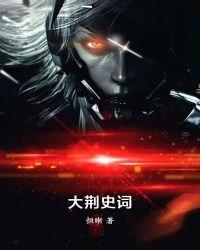 大荆哪里好玩的地方