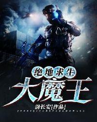 绝地求生大魔王套装在哪买