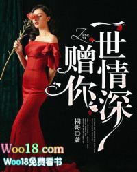 最难不过说爱你免费阅读无弹窗