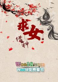 借种2/borrow kind 2