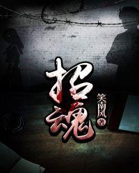 午夜惊魂故事集