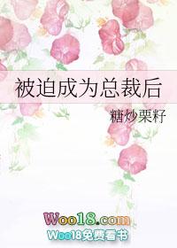 怎么成为女总裁