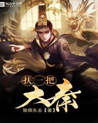 扶一把大秦百科