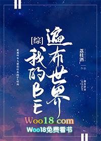 当太宰治穿进all