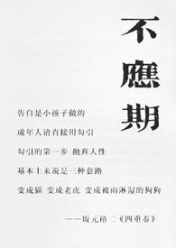 父母爱情污