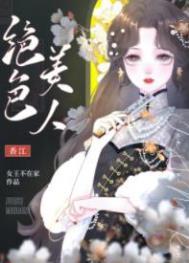 穿成香江大佬的内地未婚妻