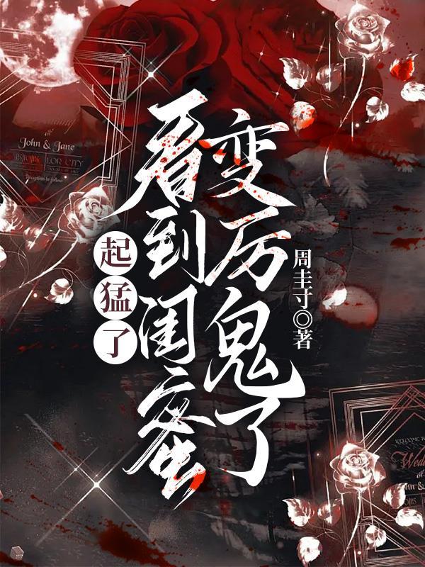 云见月司无命后续