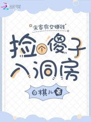 宋家找到了亲生女儿的