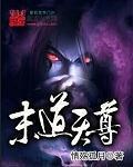 绿道天尊(都市)