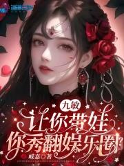 九敏的出处