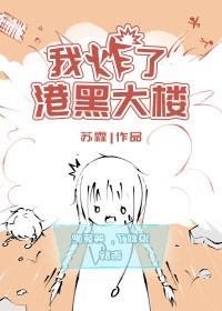 港黑大楼高度