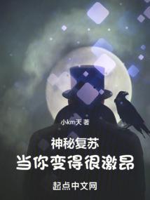 神秘复苏之制卡师  免费