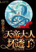 快穿小龙女天帝大人免费