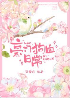 豪门后爸吃瓜日常更新时间