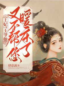 她认字了免费阅读