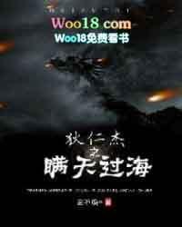 狄仁杰之天神下凡解说