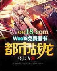 都市战龙秦风
