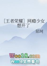 王者荣耀戒网瘾名字