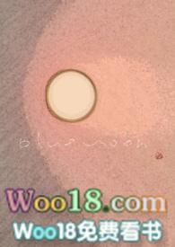 原耽校园骨科文