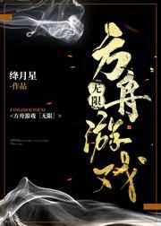 方舟生存之无限金币无限经验