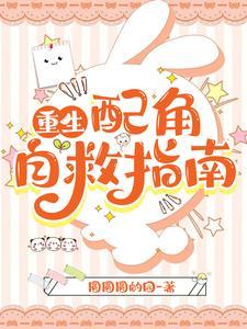 打到系统!亲吻我的小怪物