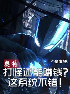 奥特曼打怪兽的游戏大全