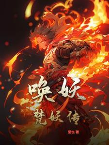 唤妖借处怎么借出