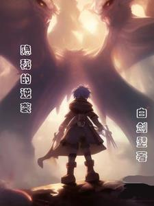 隐秘的逆袭短剧免费播放在线观看