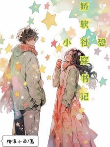 明明是炮灰绿茶过分团宠