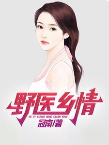 大傻子